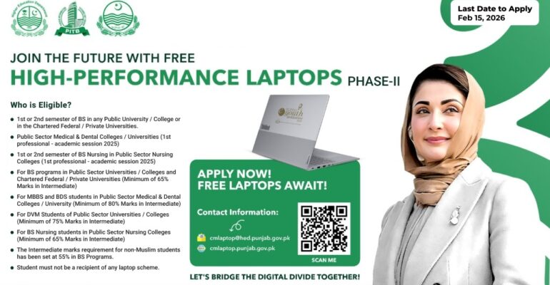 CM Laptop Scheme - Phase II Banner